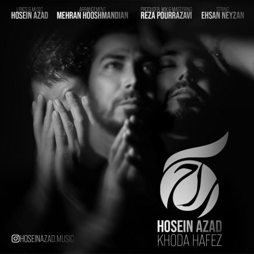 حسین آزاد خدا حافظ